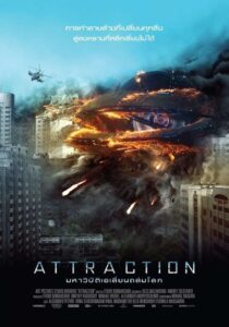 ดูหนังออนไลน์ Attraction มหาวิบัติเอเลี่ยนถล่มโลก (2017) พากย์ไทย