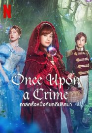 ดูหนังออนไลน์ Once Upon a Crime (2023) กาลครั้งหนึ่งกับคดีปริศนา