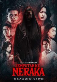 ดูหนังออนไลน์ บัตรเชิญสู่นรก (2023) Jemputan Ke Neraka