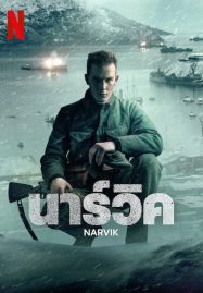 ดูหนังออนไลน์ นาร์วิค (2023) Narvik