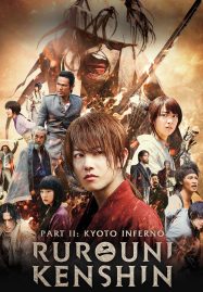 ดูหนังออนไลน์ Rurouni Kenshin 2 Kyoto Inferno (2014) ซามูไรพเนจร เกียวโตทะเลเพลิง