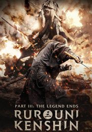 ดูหนังออนไลน์ Rurouni Kenshin 3 The Legend Ends (2014) ซามูไรพเนจร คนจริง