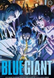 ดูหนังออนไลน์ เป่าฝันให้เต็มฟ้า Blue Giant (2023)