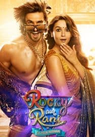 ดูหนังออนไลน์ เรื่องราวรักของร็อคกี้กับรานี Rocky Aur Rani Kii Prem Kahaani (2023)