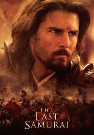 ดูหนังออนไลน์ มหาบุรุษซามูไร The Last Samurai (2003)