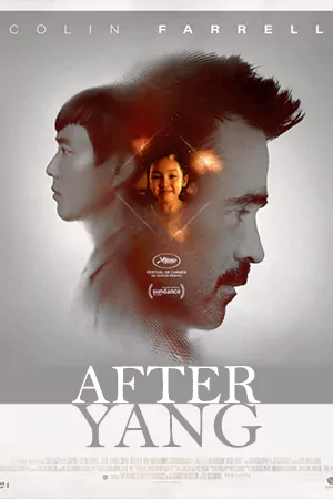 ดูหนังออนไลน์ฟรี อาฟเตอร์ หยาง After Yang (2022)