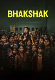 ดูหนังออนไลน์ฟรี เปิดหน้ากากความจริง BHAKSHAK (2024)