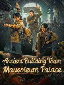 ดูหนังออนไลน์ สุสานเมืองกู่โหลว Ancient Building Town Mausoleum Palace (2024)