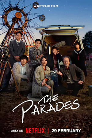 ดูหนังออนไลน์ เดอะ พาเหรด The Parades (2024)