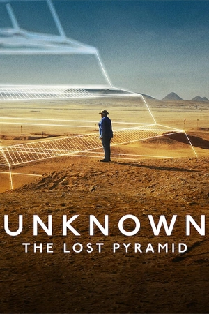 ดูหนังออนไลน์ พีระมิดที่สาบสูญ Unknown The Lost Pyramid (2023)