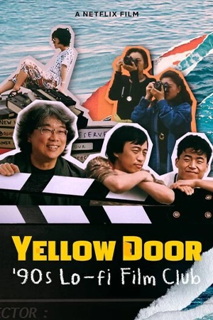 ดูหนังออนไลน์ ชมรมหนังยุค 90 Yellow Door (2023)