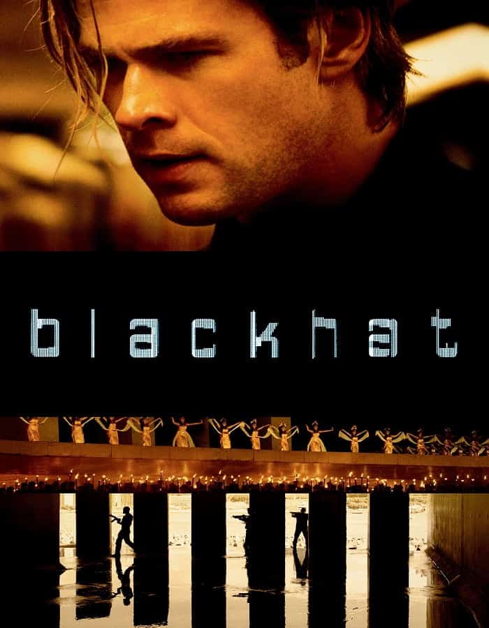 ดูหนังออนไลน์ ล่าข้ามโลก แฮกเกอร์มหากาฬ (2015) Blackhat