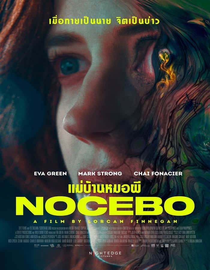 ดูหนังออนไลน์ แม่บ้านหมอผี (2022) Nocebo