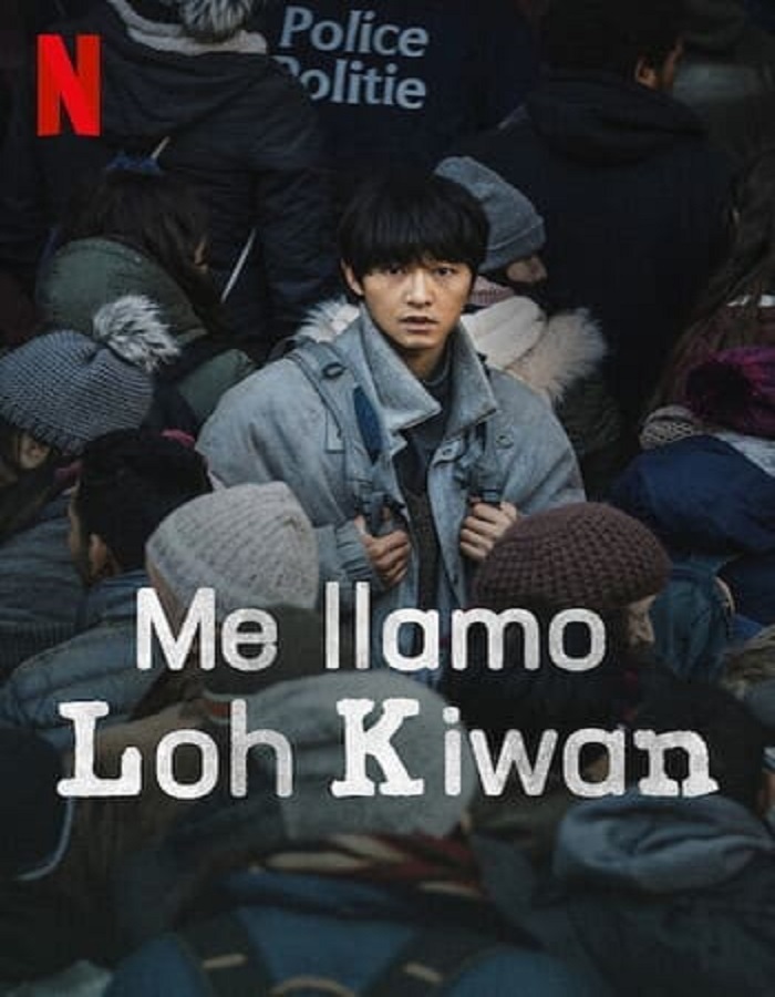 ดูหนังออนไลน์ ผมชื่อโรกีวาน My Name Is Loh Kiwan (2024)