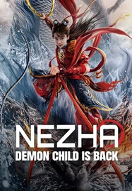 ดูหนังออนไลน์ นาจา การกลับมาของเด็กปีศาจ Nezha Demon Child is Back (2024)