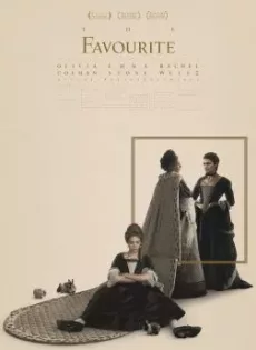 ดูหนังออนไลน์ฟรี เดอะเฟฟเวอริทอีเสน่ห์ร้าย The Favourite (2018)